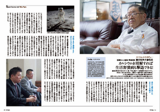 ○田先生-1.jpg