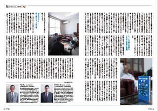 ○田先生-2.jpg