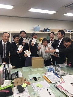湯の友抽選会@.jpg