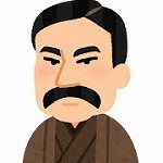 nigaoe_iwasaki_yotarou.jpg