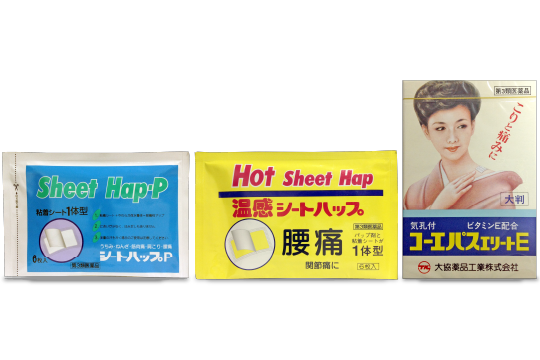 商品画像：パップ剤